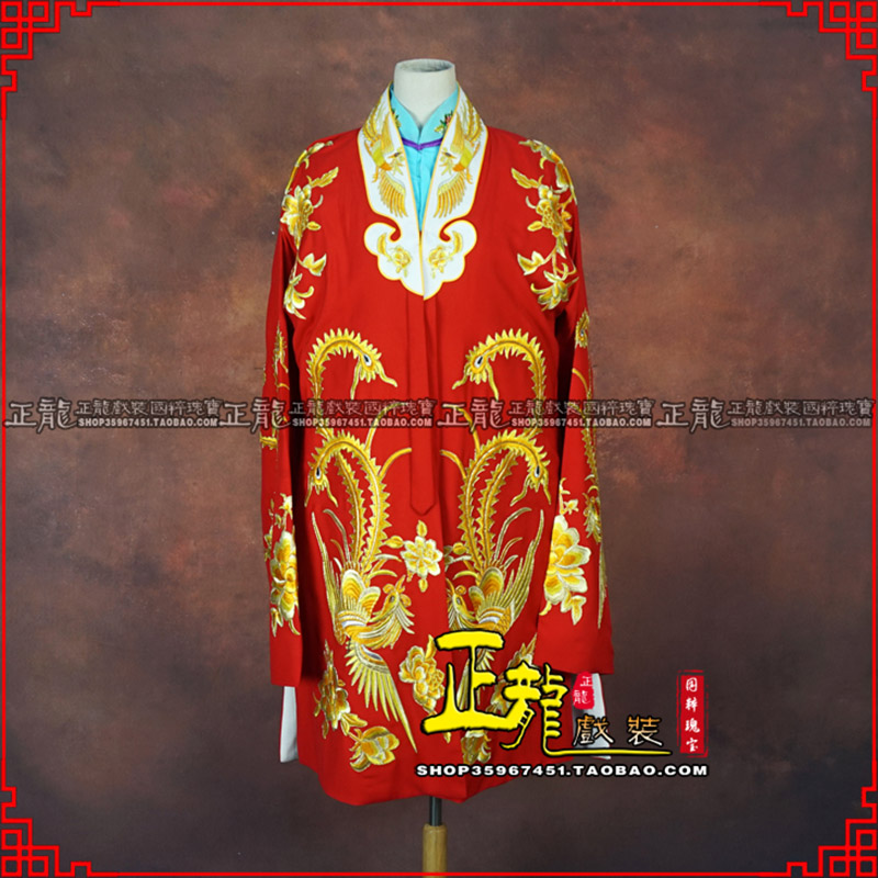 义马花旦锁麟囊 软绉飞凤三黄凤披