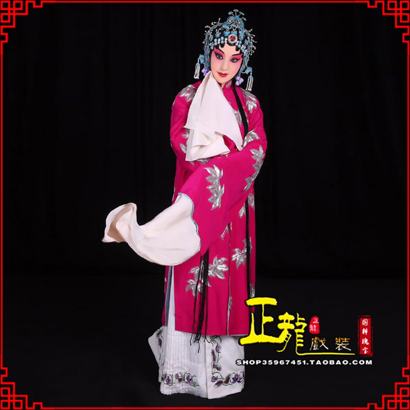 义马花旦锁麟囊青衣褶子 薛湘灵青衣披