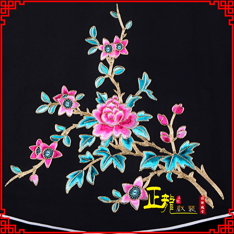 义马花旦小姐丫鬟肚兜 软绉饭单四喜带