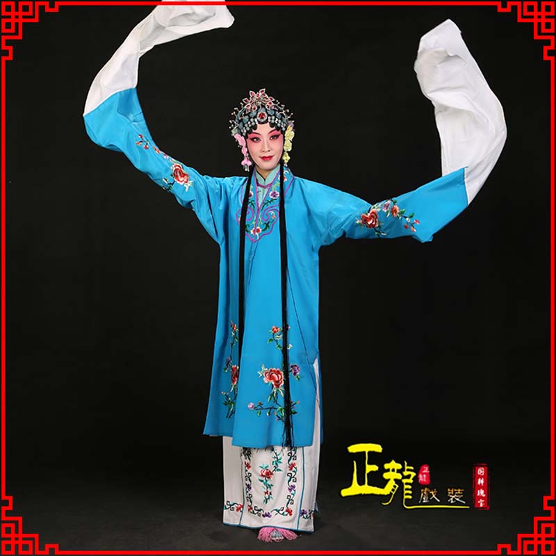 义马黄梅戏练功服水袖舞蹈青衣花旦女对披