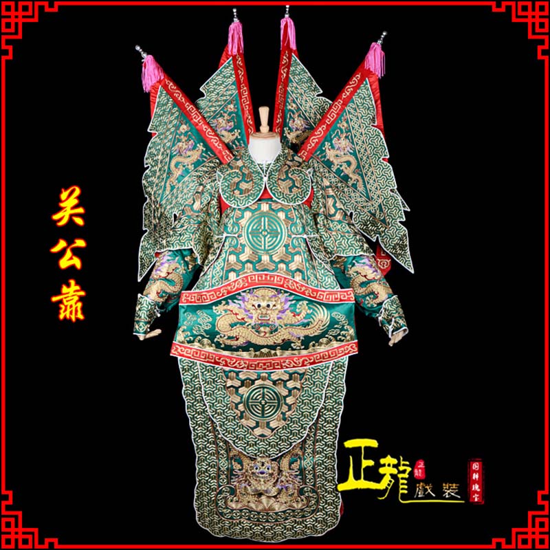 义马武将关公靠