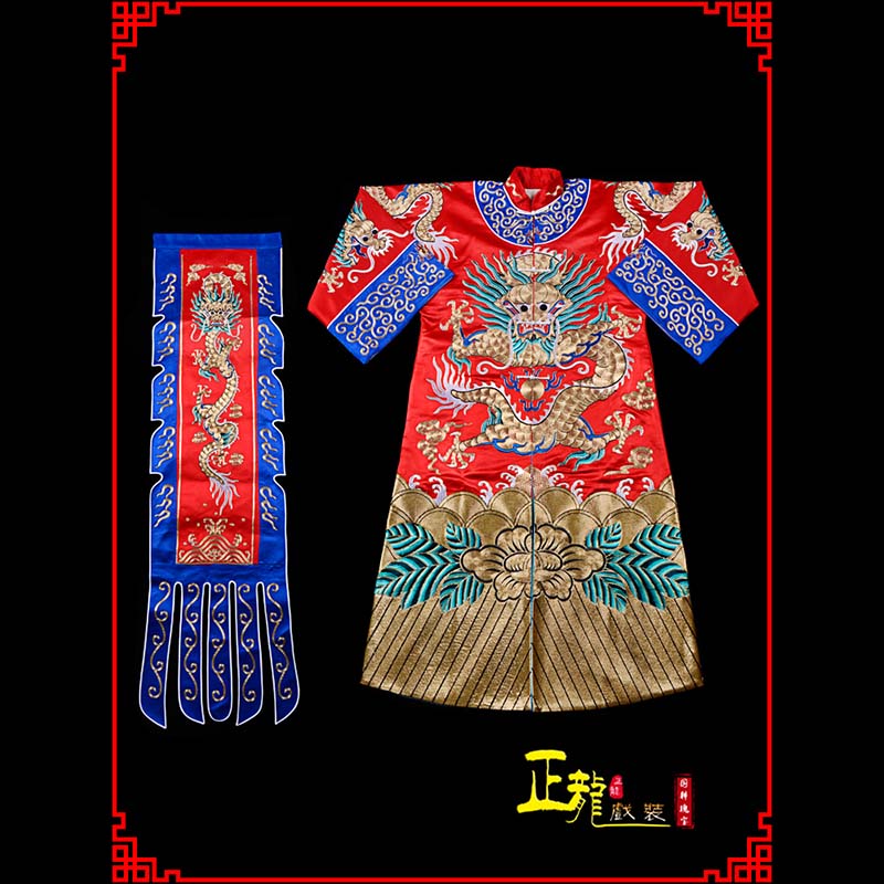 义马武生戏服坐龙龙套