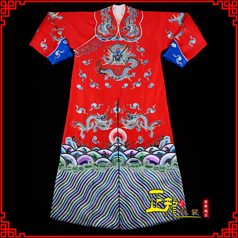 义马武生戏服武家坡薛平贵箭蟒