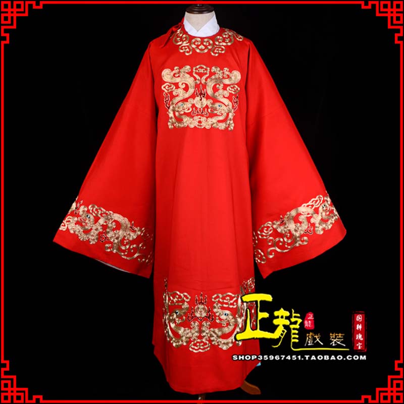 义马戏曲官衣官服舞台演出