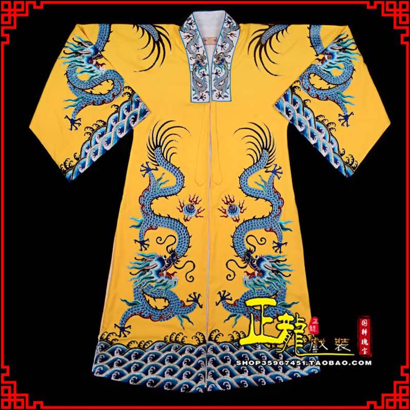 义马舞台演出服皇帝皇上皇披龙袍