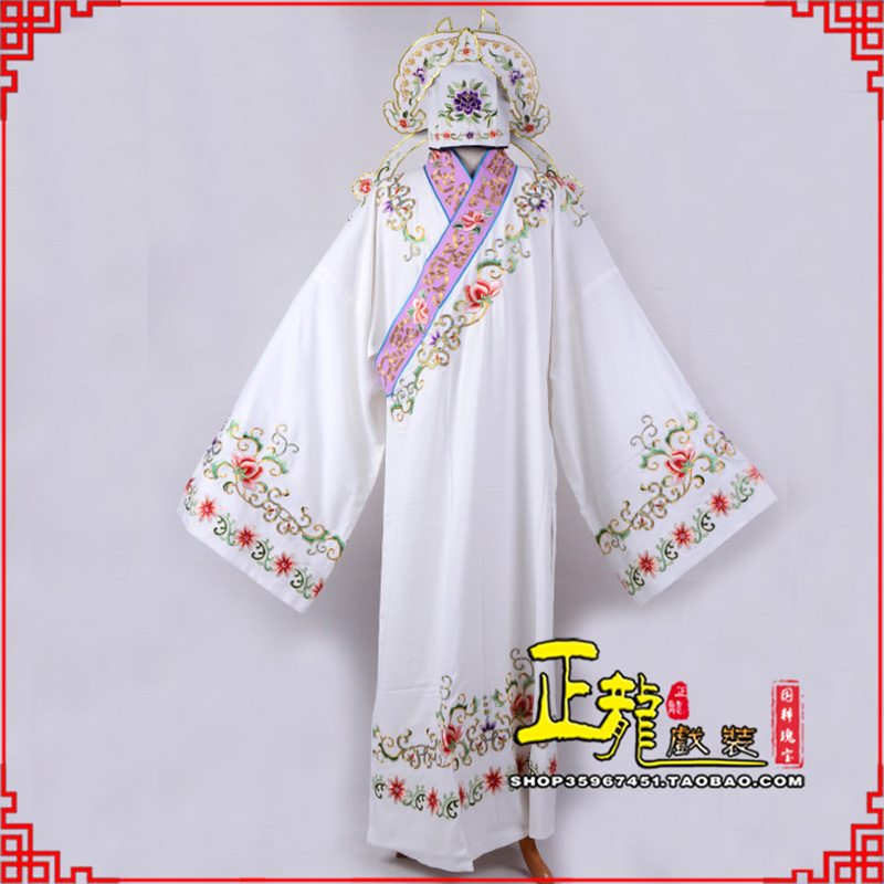 义马四大才子柳梦梅 牡丹亭小生衣